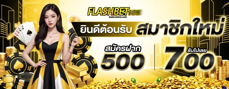 flashbet168 game