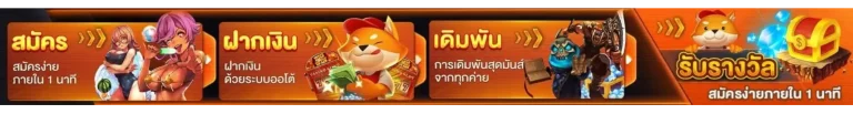 ขั้นตอน